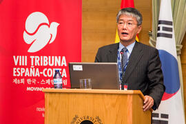 VIII Tribuna España - Corea, "Moving Forward". Edificio del Rectorado. Noviembre de 2013